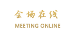 苏州中心大酒店